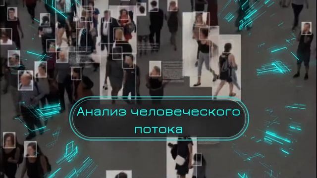 Аппаратно-программное решение VISION THERMO смотреть онлайн