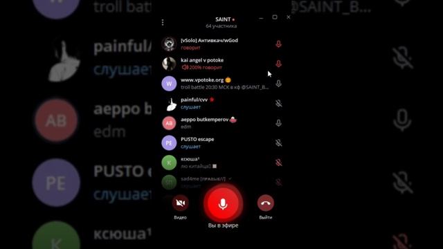 Откаты на Синтеза // Killed by Антивкач смотреть онлайн