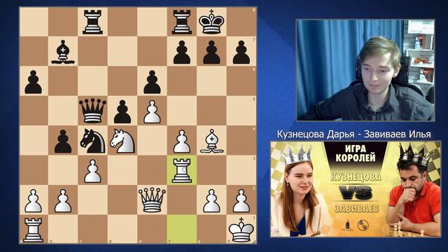 Турнир "Игра Королей" 17.05.2023. Кузнецова Д - Завиваев И. Обзор от гроссмейстера Сергея Лобанова. смотреть онлайн