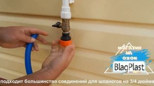 Шланг поливочный гофрированный, морозостойкий