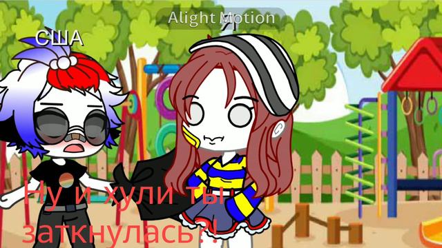 Как снимали клип мать одиночка(который не вышел) оригинал/гача клуб