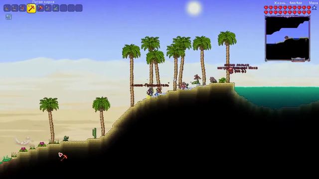 Terraria хайп 4 легенды смотреть онлайн