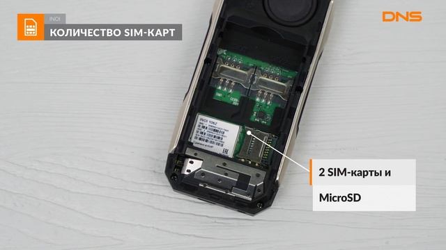 Распаковка телефона INOI 106Z / Unboxing INOI 106Z смотреть онлайн