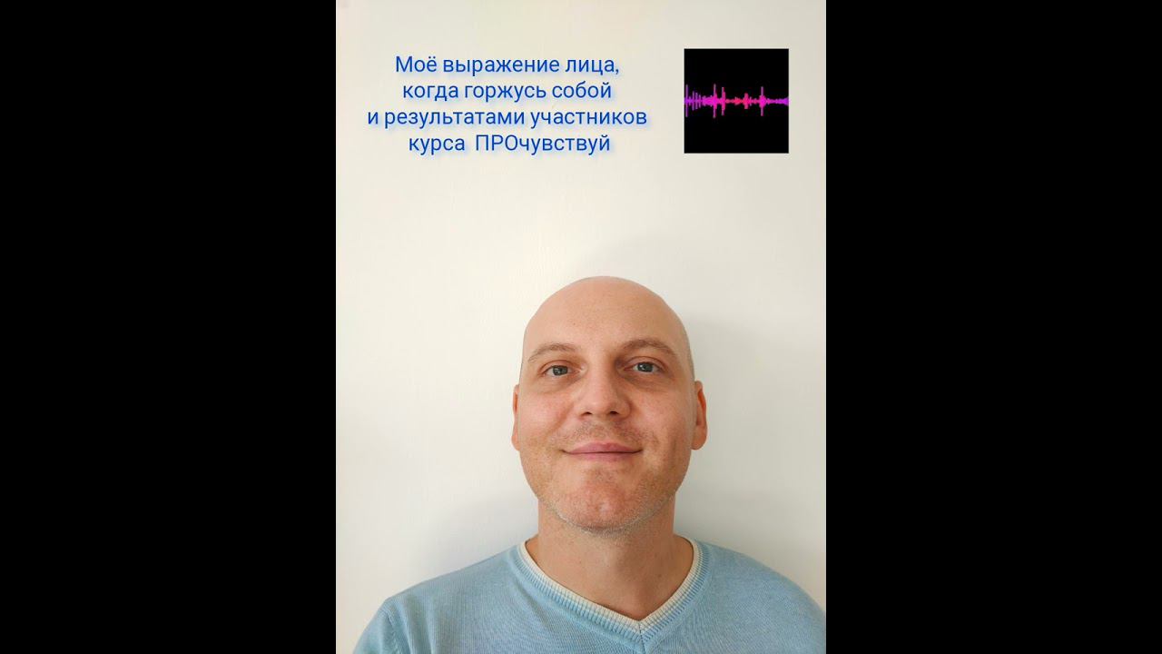 Отзыв на курс ПРОчувствуй от Дарьи Андреевой - мастерица и женских кругов.