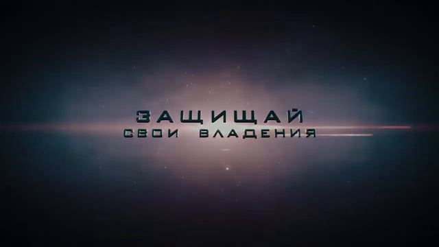 Astro Lords: Oort Cloud - Астролорды: Облако Оорта смотреть онлайн