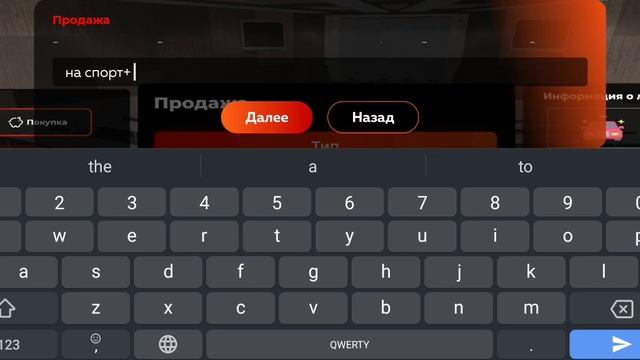 ?ВЫСТАВИЛ ЭКСКЛЮЗИВНУЮ МАШИНУ НА СПОРТ+ ЗА 1 РУБЛЬ на БЛЕК РАШЕ!!! смотреть онлайн