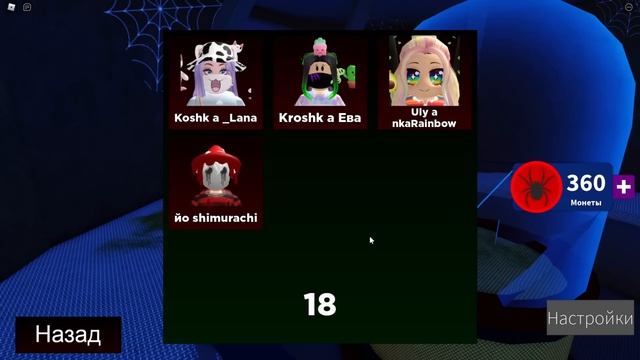 ЧТО С СОЗДАТЕЛЕМ ПАУКА? Roblox Spider