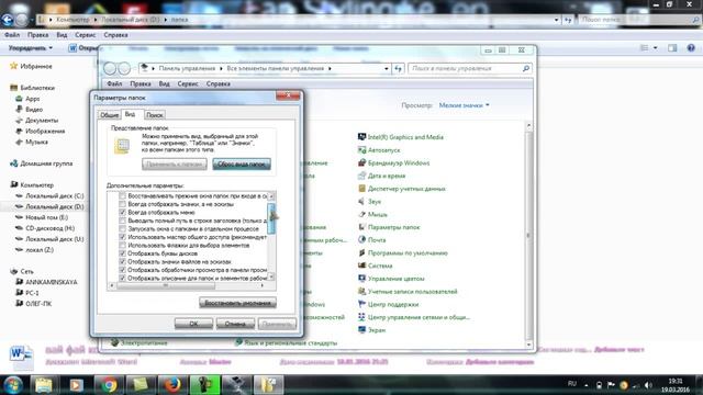 Мастерство и Саморазвитие