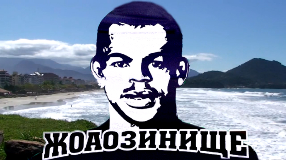 Жоаозинище  ( Жоаозиньо Joaozinho ) : Зажигалочка . HD720+ ! HeadPhones !