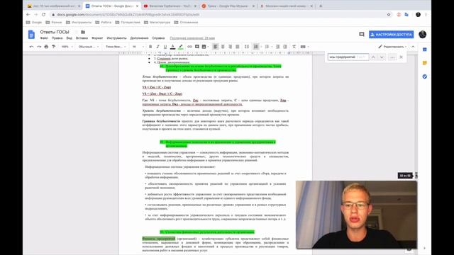 Сочетания клавиш, которые изменят твою жизнь! смотреть онлайн