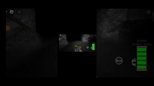 Я ИГРАЮ НА ТЕЛЕФОНЕ ЛАБИРИНТ В 00:00 НОЧИ Roblox The Maze смотреть онлайн