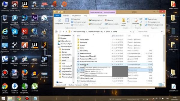 Smite failed to install the HI-Rez studios authenticate как решить проблему