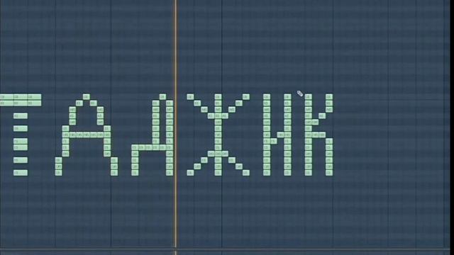 Как звучит таджик на пианино смотреть онлайн