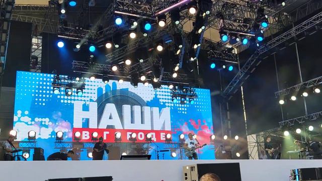 НАШИ В ГОРОДЕ 2019 11 7Б - Некрещенная луна смотреть онлайн