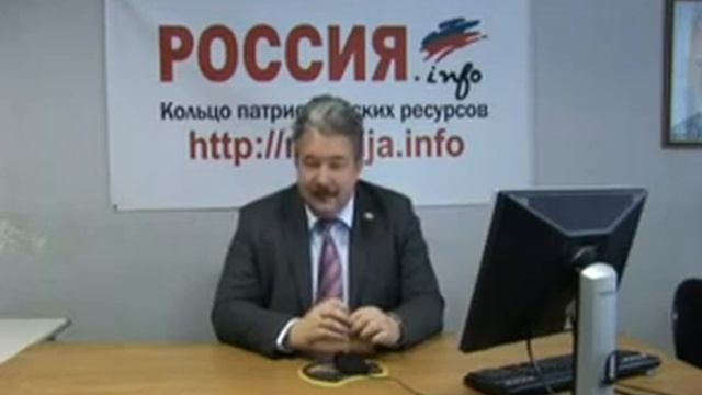 Выступление С.Н. Бабурина. Часть1 смотреть онлайн