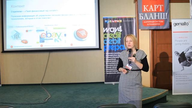 Особенности продвижения банковских продуктов в социальных сетях смотреть онлайн