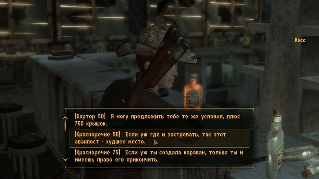 Fallout New Vegas Прохождение №43 Можешь На Меня Положиться - Прессинг смотреть онлайн