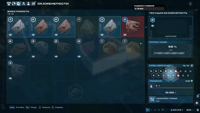 Песочница  \\  Jurassic World Evolution 2