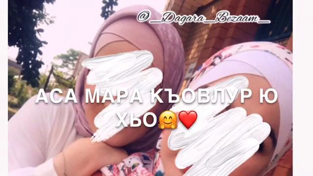 Подруге ❤️ смотреть онлайн