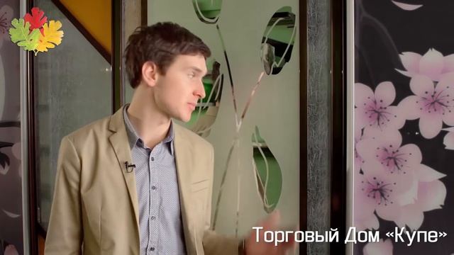Торговый Дом "Купе" смотреть онлайн