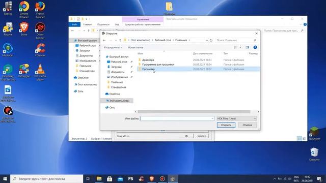 Pine64 pinecil Прошивка смотреть онлайн