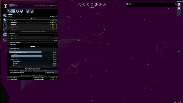 X4: Foundations Улучшение Экипажа и Наладка Добычи Руды