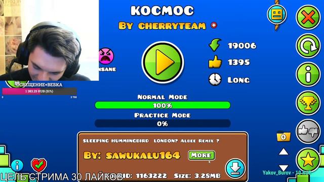 Я ПРОШЕЛ КОСМОС НА 100% ! ПЛАЧУ 😢 "ЭМОЦИОНАЛЬНО" ! НЕ КЛИКБЕЙТ (VERIFIED) ! КОСМОС GEOMETRY DASH смотреть онлайн
