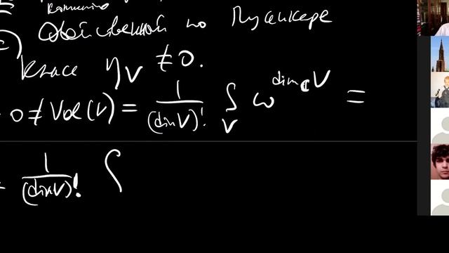 А. В. Пенской Комплексная геометрия Лекция 13 смотреть онлайн