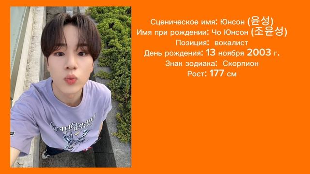 УЧИМ 8TURN | УЧИМ МЕМБЕРОВ 8TURN | УЧИМ УЧАСТНИКОВ 8TURN | УЧИМ ТЮРНОВ смотреть онлайн