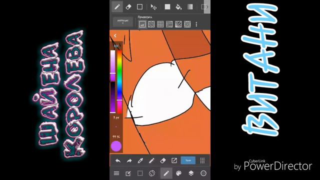 РИСУЕМ НА ТЕЛЕФОНЕ #5 //ВИТАНИ// смотреть онлайн
