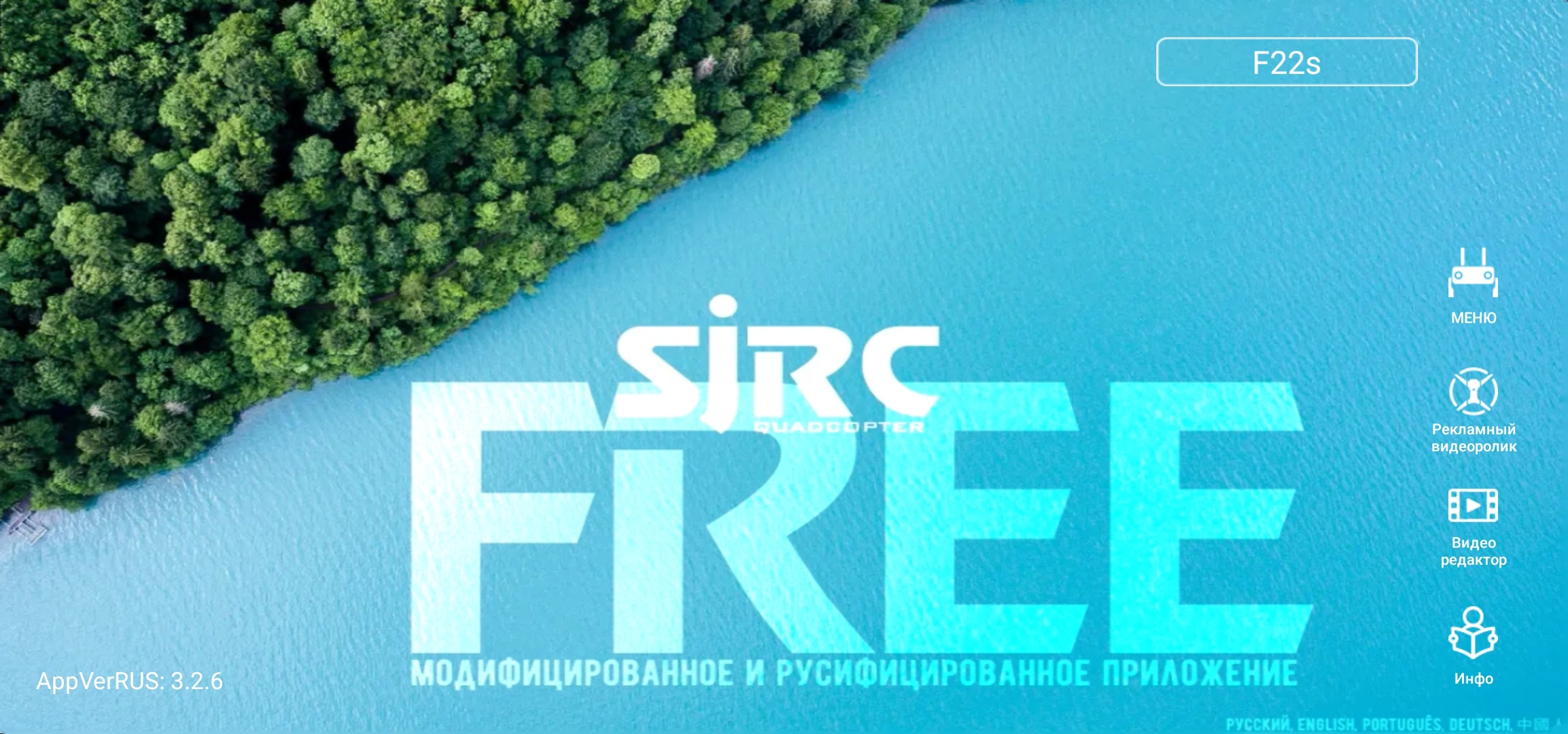 F22s 4K PRO тестируем новую 351 прошивку