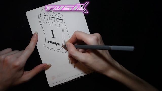 Легкие 3D рисунки (календарь) смотреть онлайн