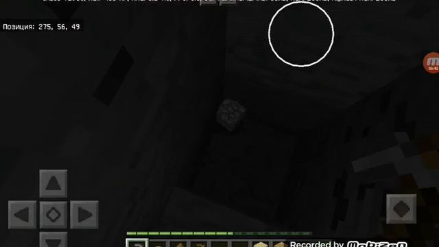 Играю в игру майнкрафт построил подземный дом смотреть онлайн