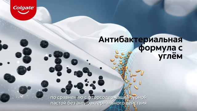 Новый Colgate Total c углём! смотреть онлайн
