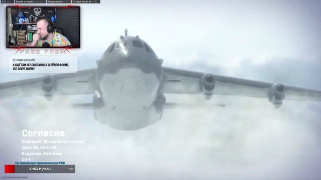 КД НИЖЕ НОЛЯ - Играем в Call of Duty WARZONE смотреть онлайн