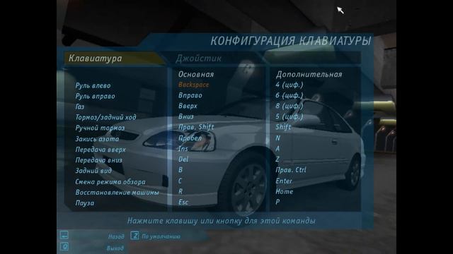 В ПЕРВЫЙ РАЗ ПРОХОЖУ Need for Speed: Underground ИГРЕ 20 ЛЕТ смотреть онлайн