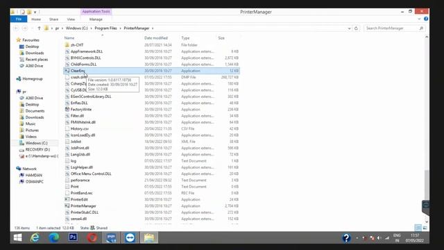 How to Fix BYHX Printer Manager if it is not working or not opening смотреть онлайн
