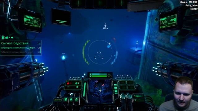 Прохождение Aquanox Deep Descent / СТРИМ #1 смотреть онлайн