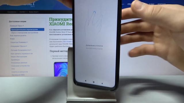 Отпечаток пальцев Redmi Note 9 — как добавить отпечатки пальцев? смотреть онлайн
