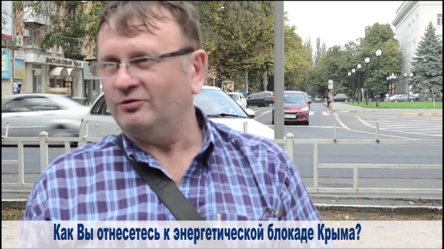 Как Украинцы ОТНОСЯТСЯ к Блокаде Крыма! смотреть онлайн