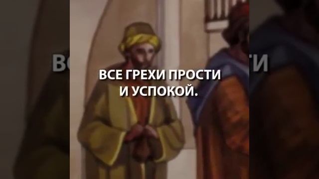 Человек просит господа услышать его!! смотреть онлайн
