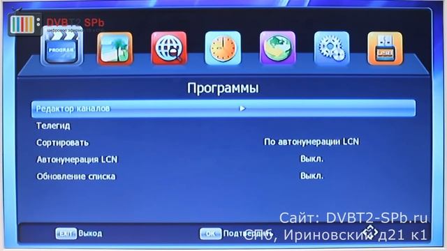 Selenga HD950D - чувствительный ресивер DVB-T2/C смотреть онлайн