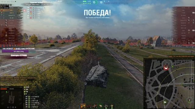 STB-1 | ДПМим В ЗЕМЛЮ смотреть онлайн