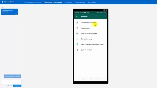 Как скрыть время посещения в whatsapp, как отключить в ватсапе время посещения (невидимка) смотреть онлайн