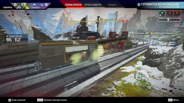 Apex Legends. Анонсируем турнир смотреть онлайн