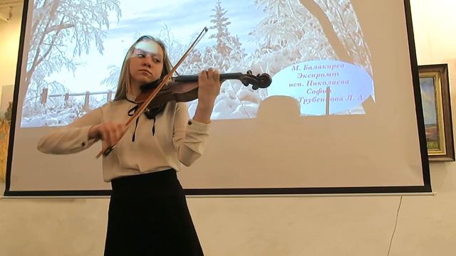Экспромт от феодосийский скрипачки Софии Николаевой смотреть онлайн