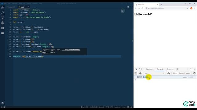 Основы JavaScript. #8 Строки смотреть онлайн