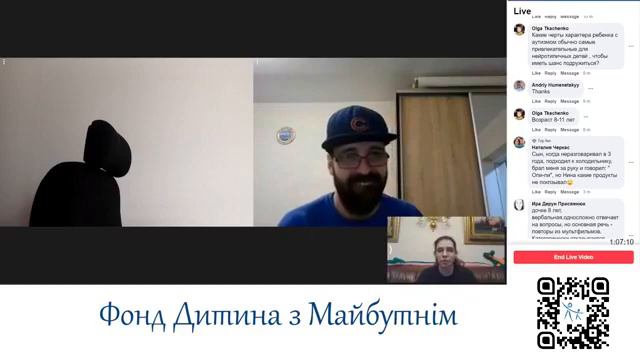 Дружба и аутизм смотреть онлайн