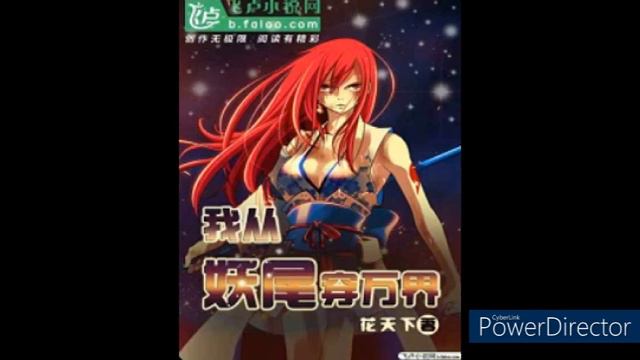 ATRAVESÉ EL MUNDO DE FAIRY TAIL Capitulo 21-40 смотреть онлайн