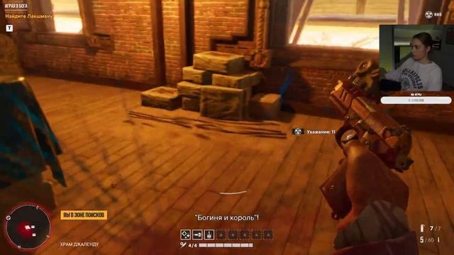 FAR CRY 6 Пейган Мин: Контроль DLC ⍟ ПОЛНОЕ ПРОХОЖДЕНИЕ смотреть онлайн